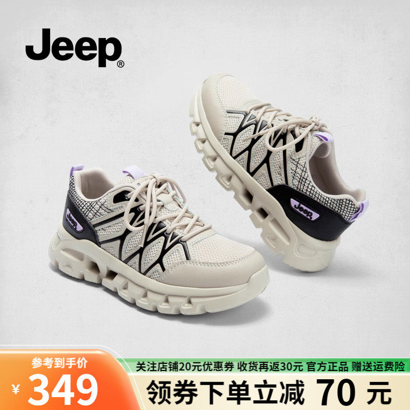 Jeep网面透气运动鞋女轻便软底跑鞋2025春季厚底徒步鞋休闲旅游鞋