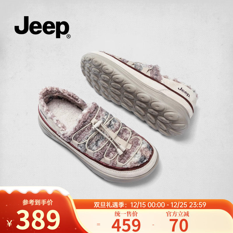 Jeep加绒棉鞋女毛毛鞋冬季一脚蹬