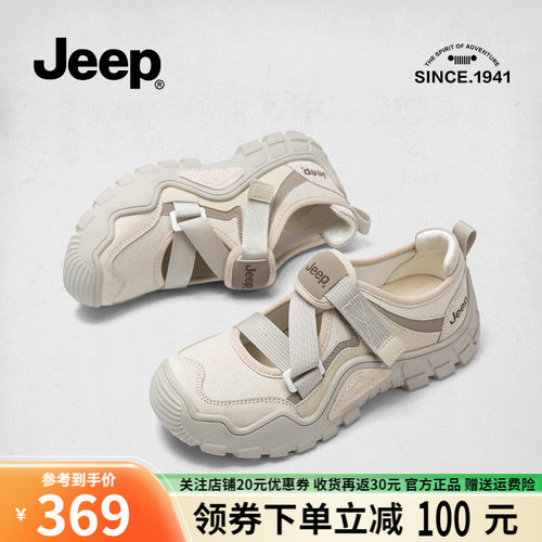 jeep玛丽珍女鞋厚底魔术贴女鞋