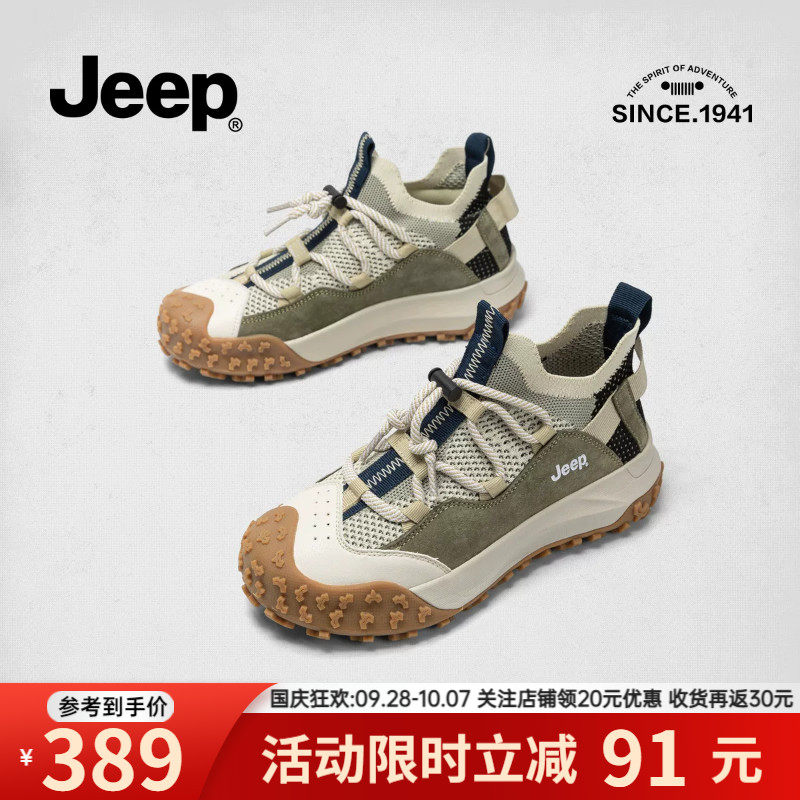 jeep户外登山鞋女厚底运动鞋女图片