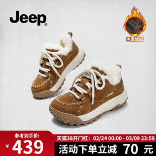 Jeep厚底运动鞋女冬季加绒加厚保暖棉鞋外穿2025新款加绒老爹鞋女