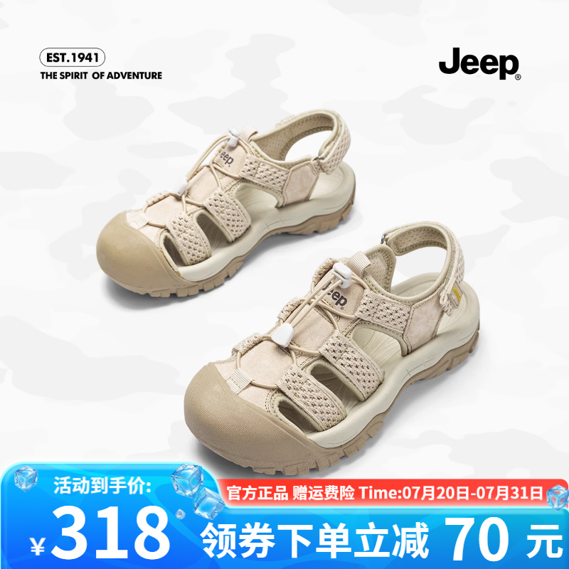 jeep厚底沙滩凉鞋女运动凉鞋女