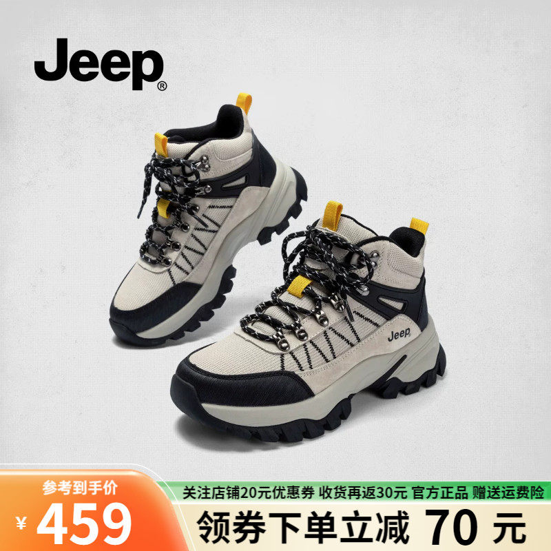 Jeep户外徒步登山鞋女防滑耐磨工装鞋2025秋季高帮厚底运动鞋女款