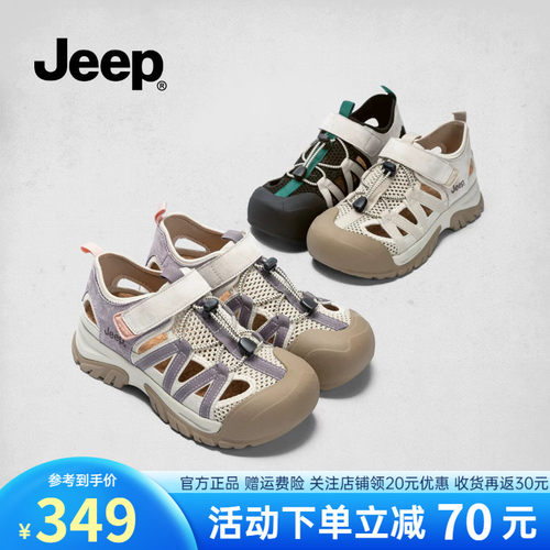 Jeep运动包头凉鞋女厚底沙滩鞋