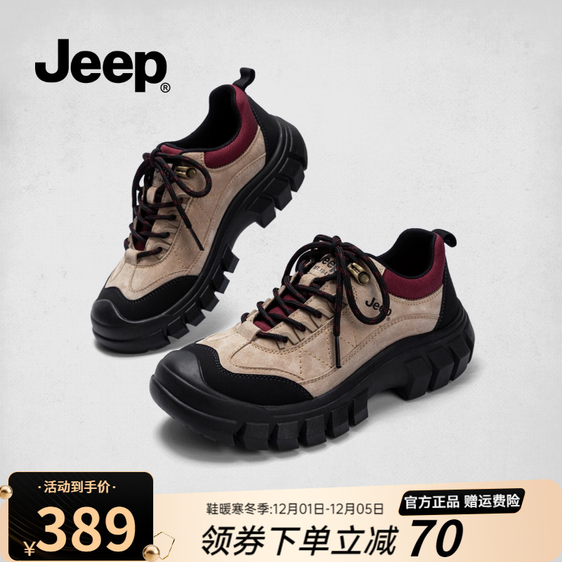 Jeep徒步登山鞋女户外工装运动鞋