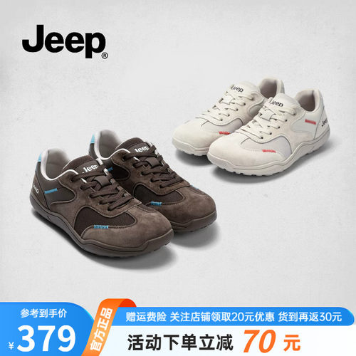 Jeep复古德训鞋女软底休闲运动鞋