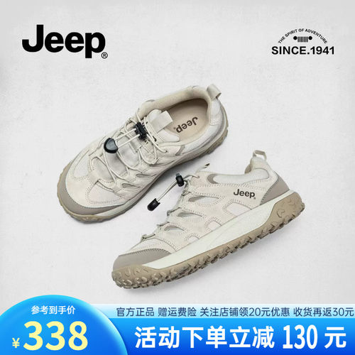 Jeep户外运动鞋女徒步登山德训鞋