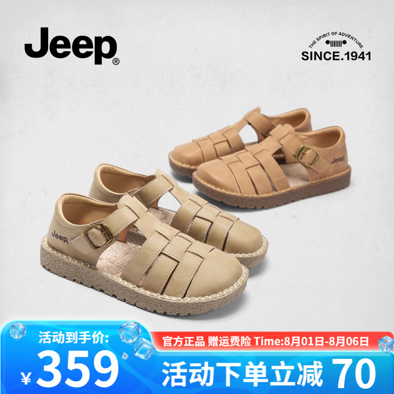 Jeep罗马凉鞋女软底不累脚