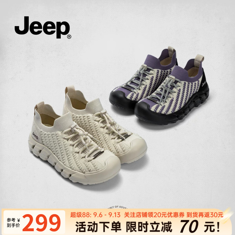 Jeep一脚蹬运动鞋女软底透气徒步图片
