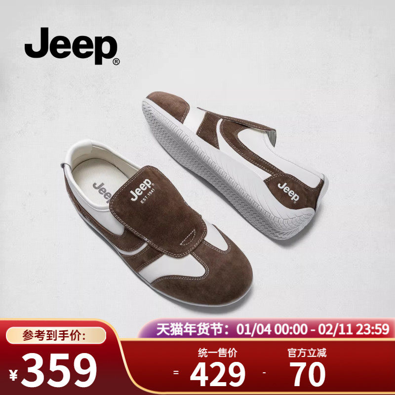 Jeep复古德训鞋女百搭板鞋2026春季懒人一脚蹬运动鞋轻便平底单鞋,女鞋,德训鞋,淘宝优惠券,粉丝福利购,淘宝优惠卷