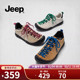 Jeep轻便徒步鞋 女防滑耐磨爬山鞋 女户外登山运动鞋 2026复古德训鞋
