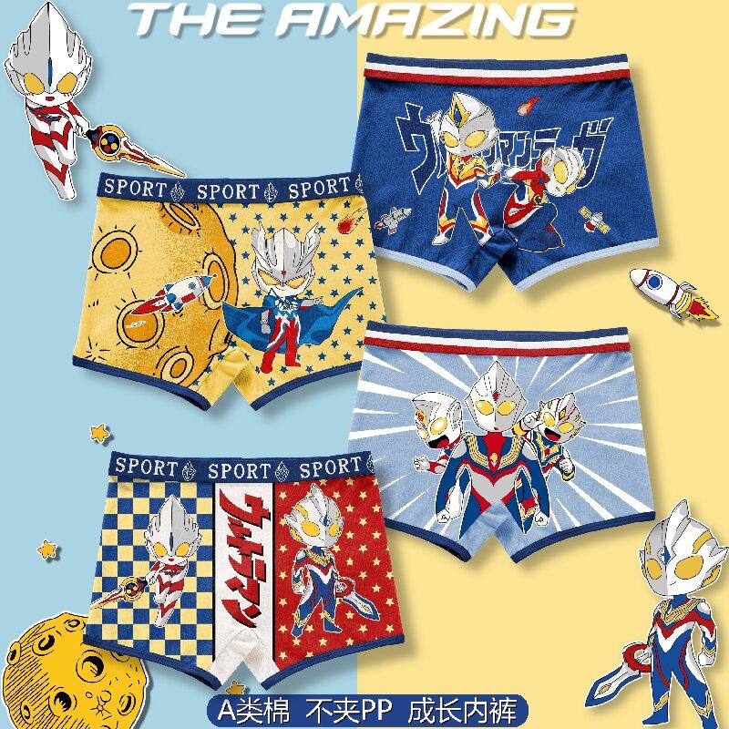 男童内裤儿童纯棉平角短裤100%全棉中大童男孩四角宝宝底裤不夹pp,童装/婴儿装/亲子装,内裤,淘宝优惠券,粉丝福利购,淘宝优惠卷