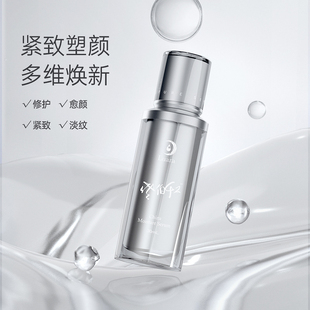 luara佐伯精华面部精华液抗皱紧致女保湿 脸部修护舒缓日本护肤品