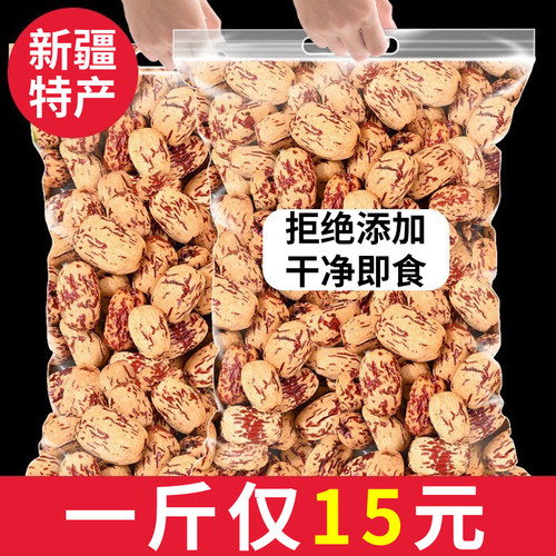 去皮去核红枣免洗即食婴儿辅食