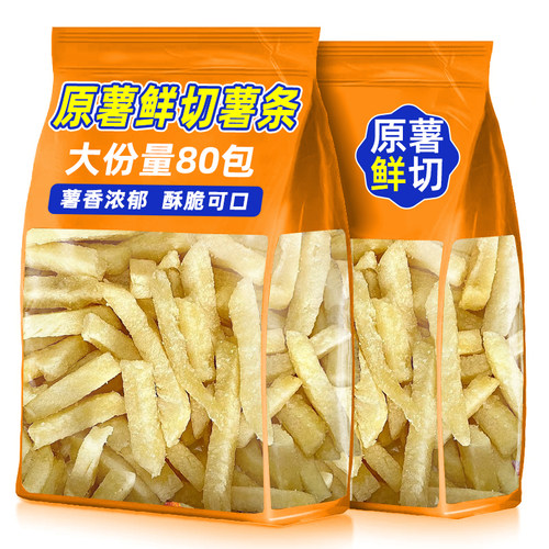 官方补贴【0添加】原切薯条零食