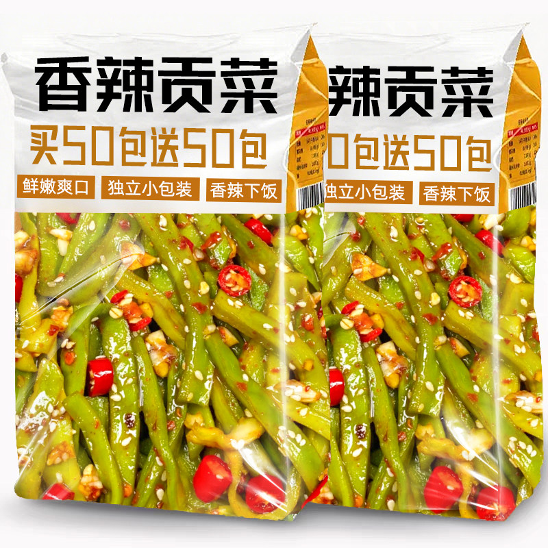 香辣贡菜独立小包装开袋即食爽口解馋下饭凉拌小零食品湖南特产,粮油调味/速食/干货/烘焙,下饭/拌饭酱/拌饭料,淘宝优惠券,粉丝福利购,淘宝优惠卷