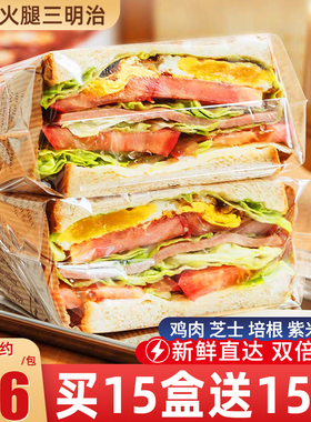 三明治营养早餐速食面包食品整箱糕点代餐解馋零食开袋即食学生