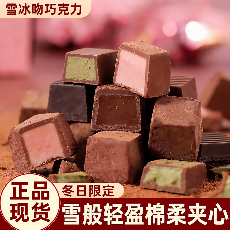 圣诞节专用巧克力【0添加】