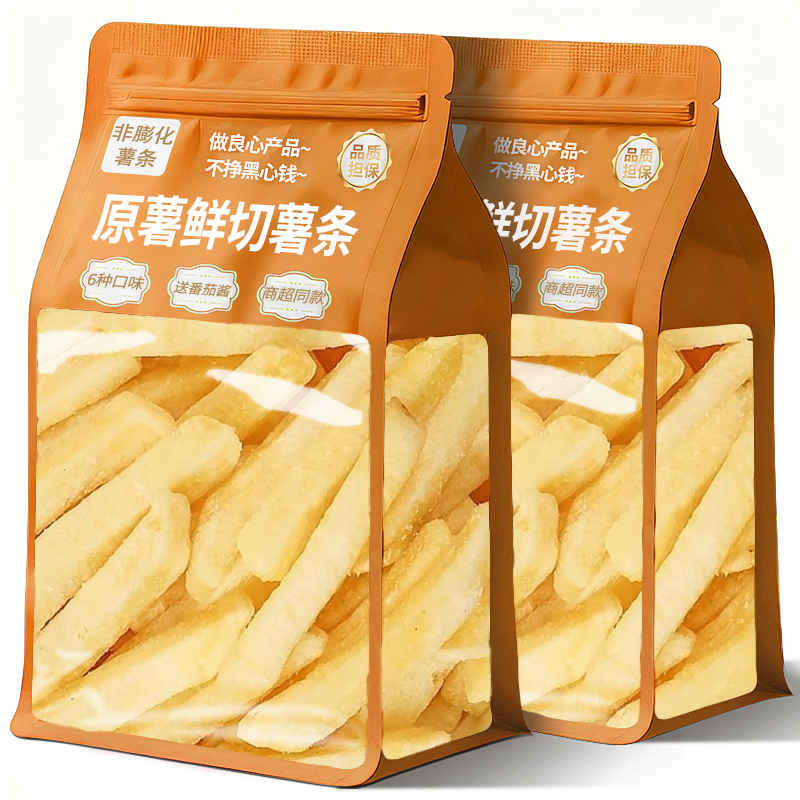 原切薯条香脆蜂蜜黄油薯片办公室追剧解馋零食大礼包休闲食品小吃