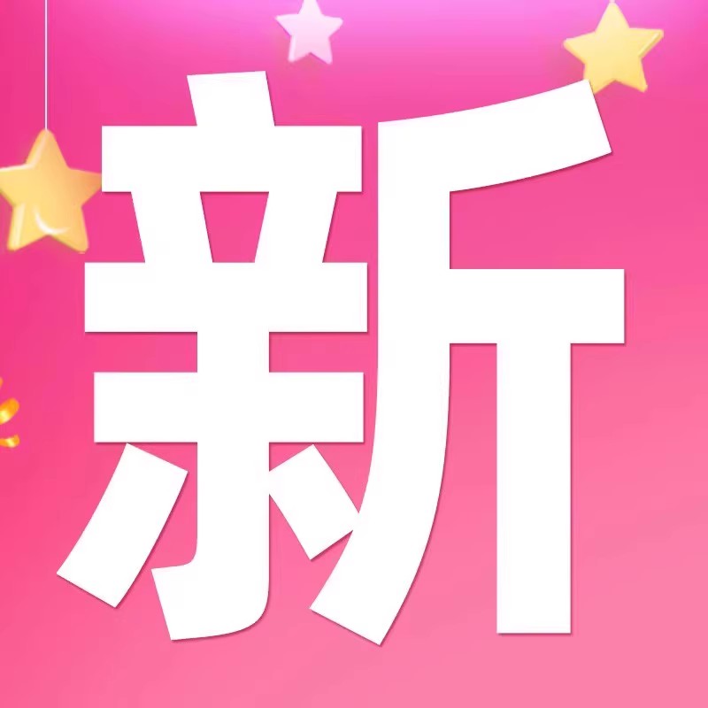 提前购-2