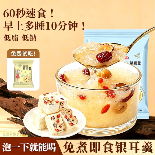 好胶质养出好肌肤！好状态喝出来