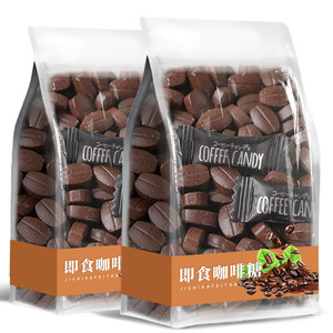 原味黑咖啡豆糖果干嚼0无批发网红脂糖零食小包装官方旗舰店正品