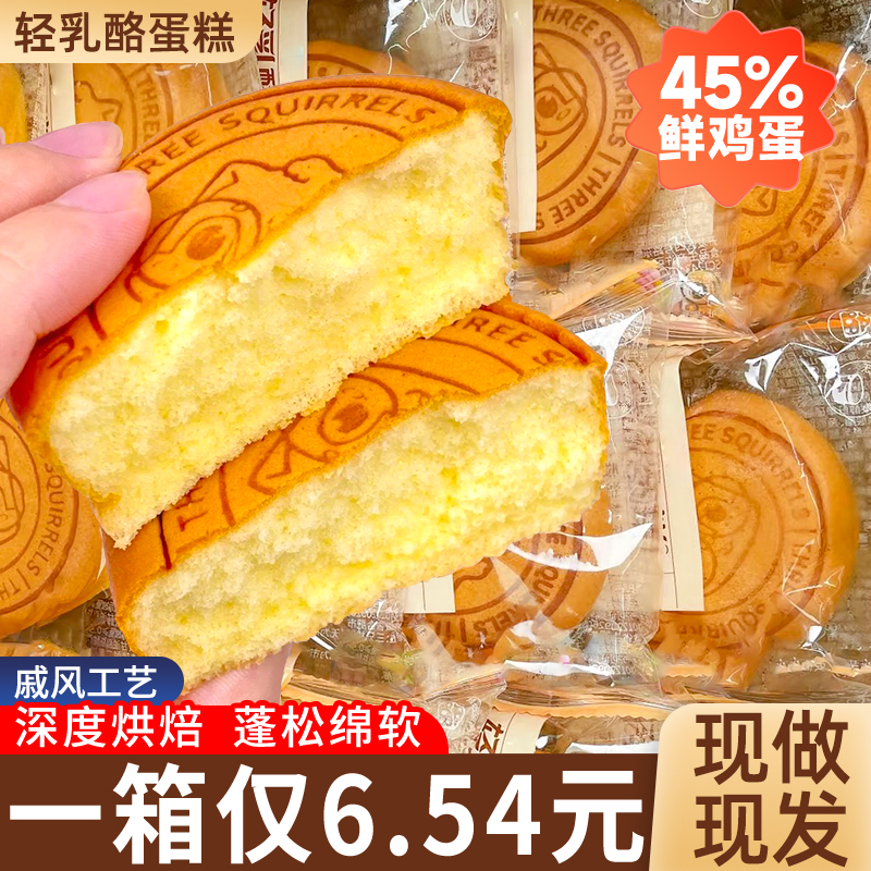 沪上阿姨同款进口乳酪≥45%