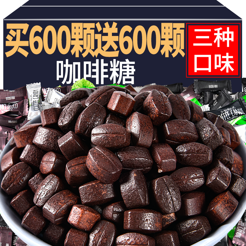 咖啡糖网红爆款糖果零食干嚼豆无0低蔗糖脂正品coffeecandy旗舰店 零食/坚果/特产 传统糖果 原图主图