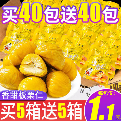 【比价囍桂子】您别买贵了！