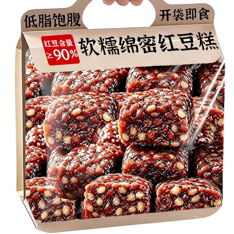 央妈推荐!0添加!红豆含量≥90%