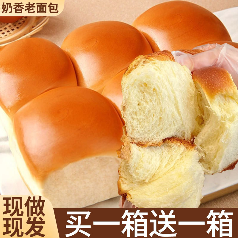 老式面包酵母发酵营养早餐好味道