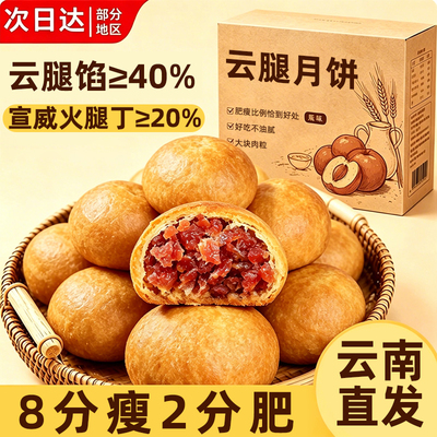 潘详记同款！云南直发！新鲜直达