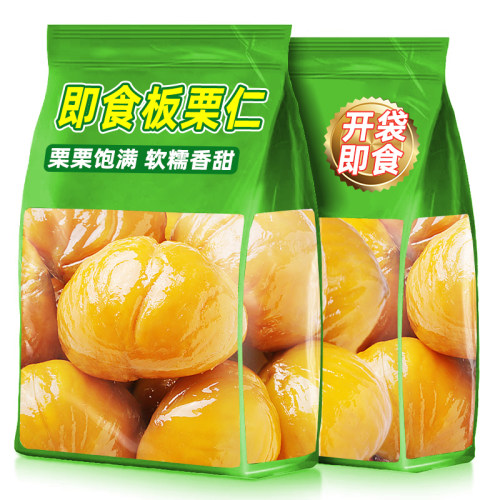 熟板栗仁油栗仁干果即食小包装健康解馋儿童休闲食品零食小吃