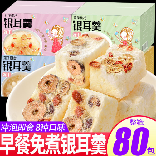 央妈推荐【0添加】燕窝银耳羹