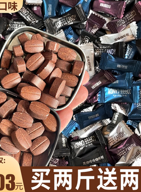 干嚼咖啡糖无0非糖脂coffee candy咖啡豆糖官方旗舰店小包装零食