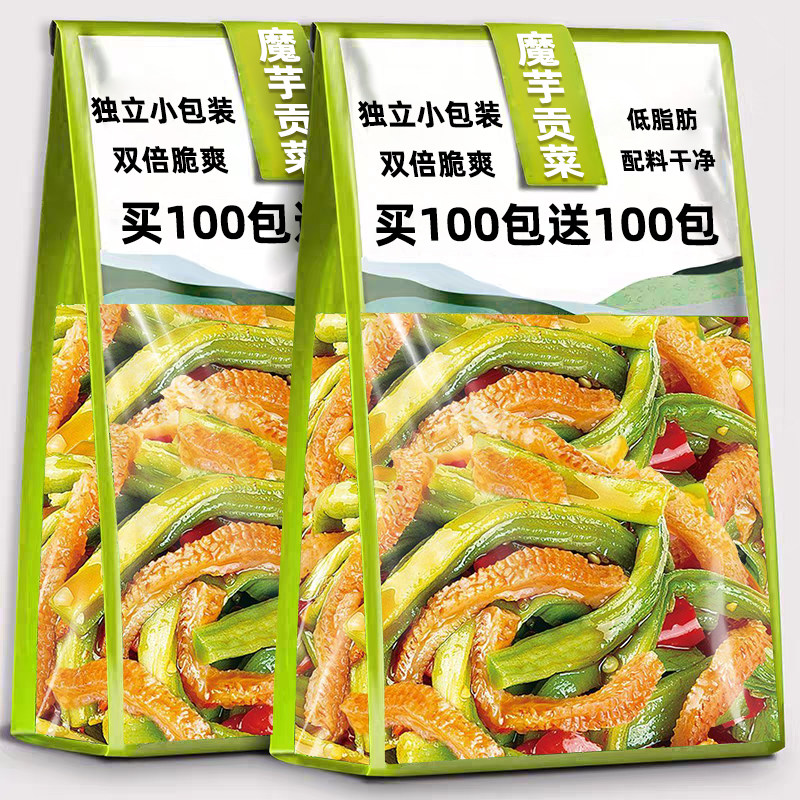 魔芋贡菜开袋即食魔芋爽素毛肚素肉零食品夜宵解馋追剧官方旗舰店,零食/坚果/特产,卤味素食,淘宝优惠券,粉丝福利购,淘宝优惠卷