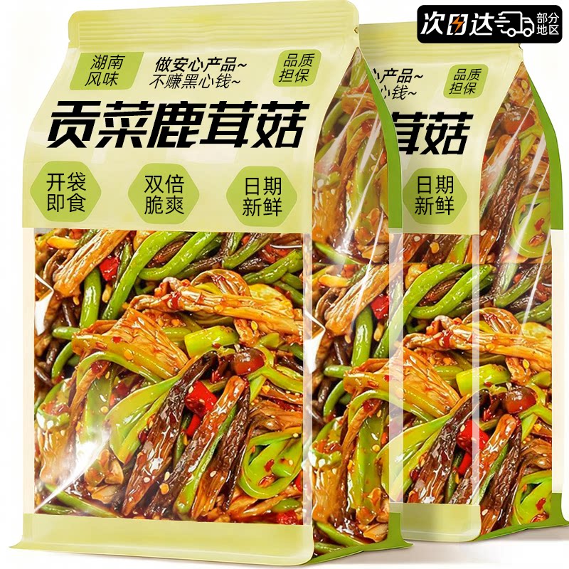 香辣贡菜鹿茸菇湖南特产开袋即食辣条下饭菜麻辣解馋菌菇类小零食