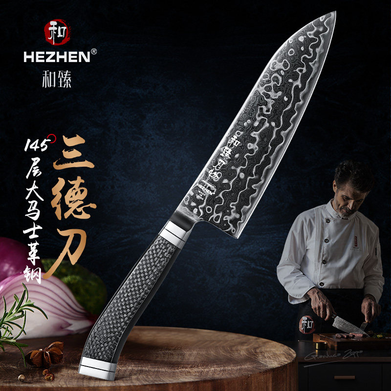 和臻进口M390粉末钢刀145层大马士革钢菜刀日式三德刀主厨料理刀