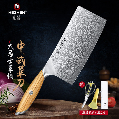 和臻大马士革粉末钢中式厨师刀
