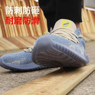 轻便防砸刺工作软底透气耐磨防臭钢男包头老保工Z地夏季 劳保鞋 牛