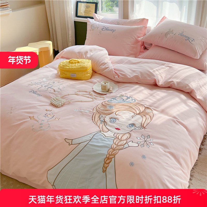 100支迪士尼儿童四件套纯棉女孩卡通公主风刺绣床上用品全棉三件