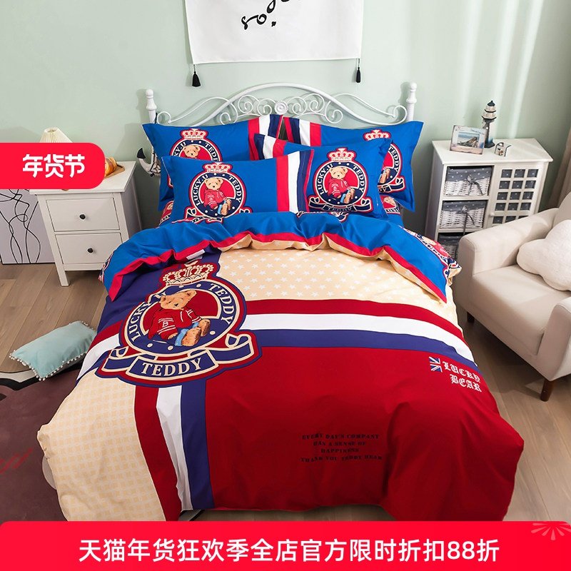 可爱儿童四件套纯棉卡通秋冬加厚小熊1.5m被套1.8米床笠床上用品