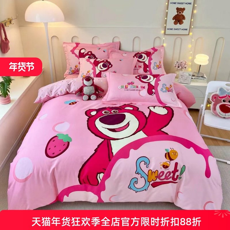 迪士尼儿童四件套纯棉女孩全棉卡通可爱草莓熊公主风被套床上用品