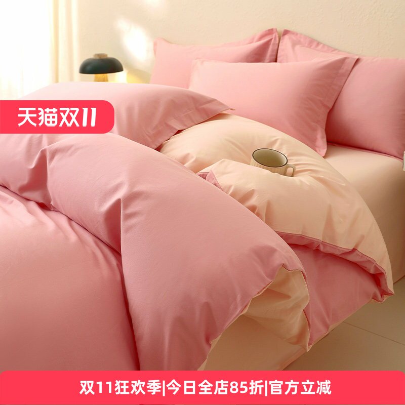纯棉四件套100全棉裸睡床上用品高端大气简约1.5m床笠双人1.8米床