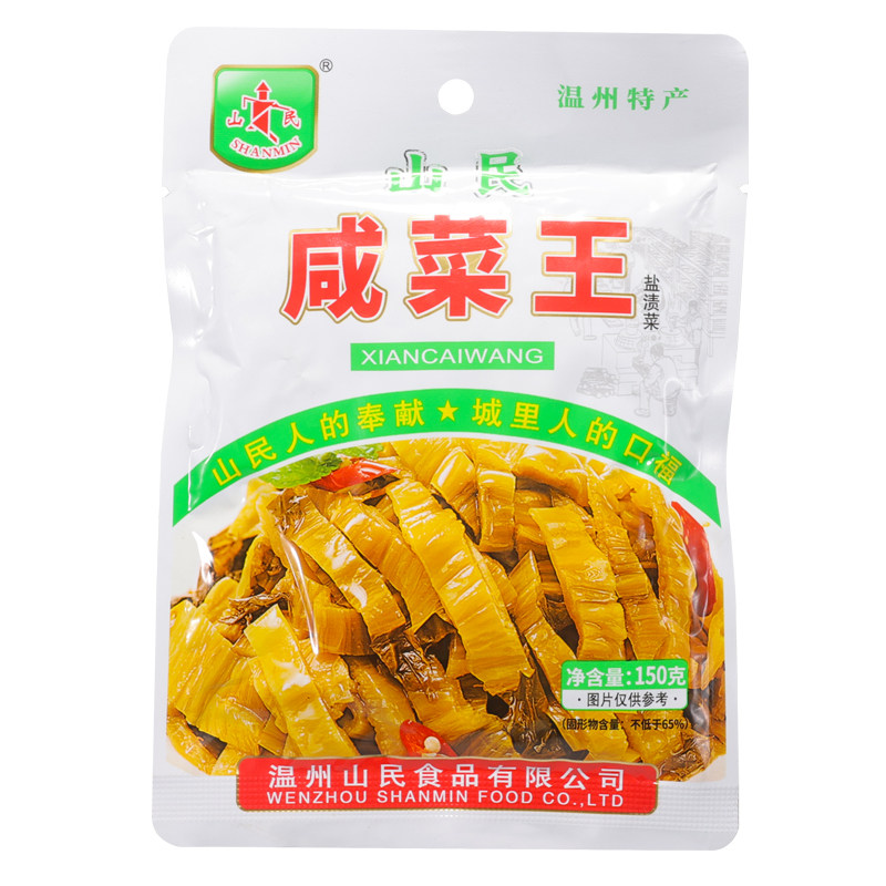 150g温州山民咸菜王家用酸菜