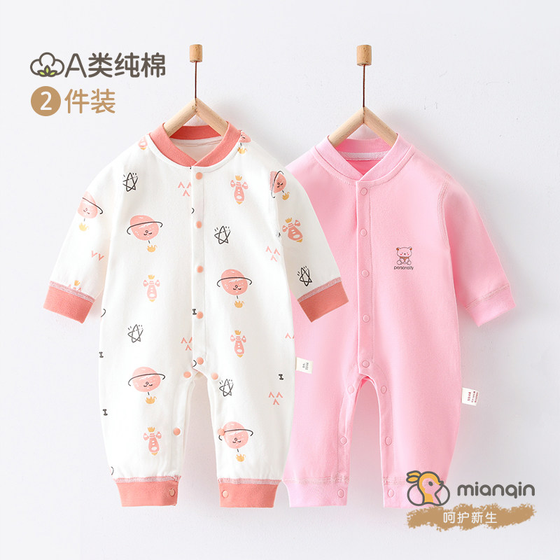 婴儿连体衣纯棉四季新生儿衣服无骨睡衣打底内衣宝宝哈衣爬服秋装,童装/婴儿装/亲子装,连身衣/爬服/哈衣,淘宝优惠券,粉丝福利购,淘宝优惠卷