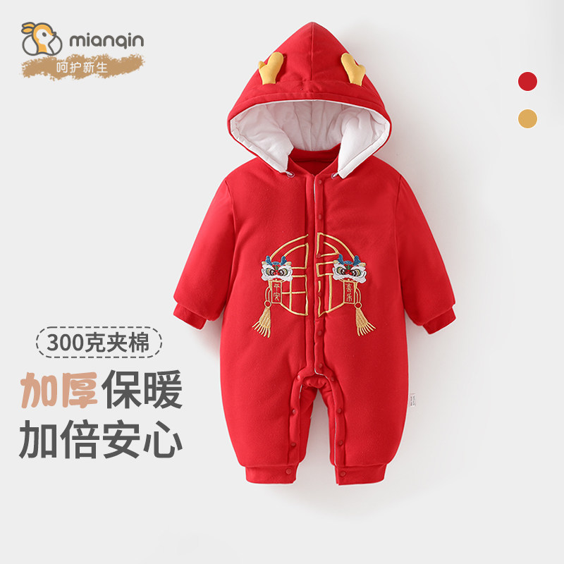 婴儿棉服秋冬300g保暖新生儿衣服春节拜年服大红色连体衣满月礼服
