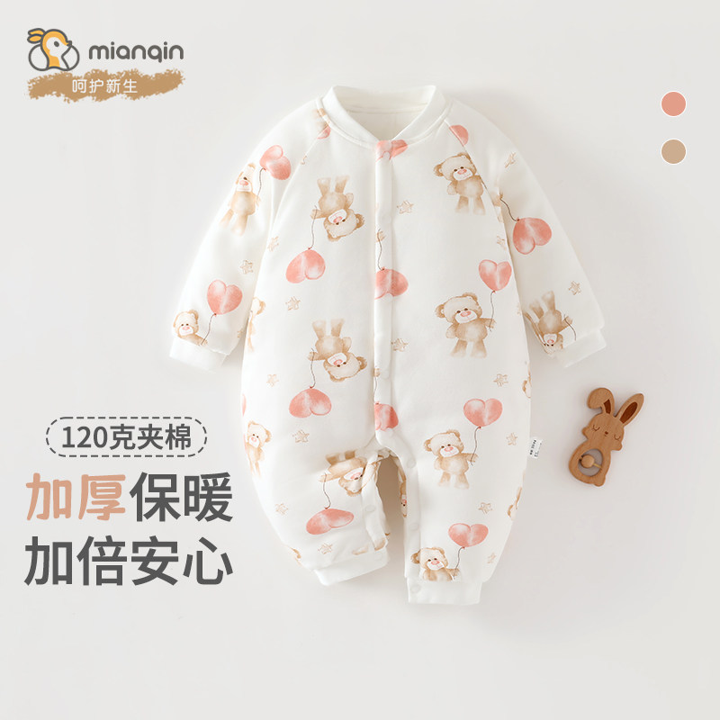 婴儿棉服秋冬保暖新生儿连体衣加厚120g初生儿宝宝衣服外出服冬装,童装/婴儿装/亲子装,连身衣/爬服/哈衣,淘宝优惠券,粉丝福利购,淘宝优惠卷