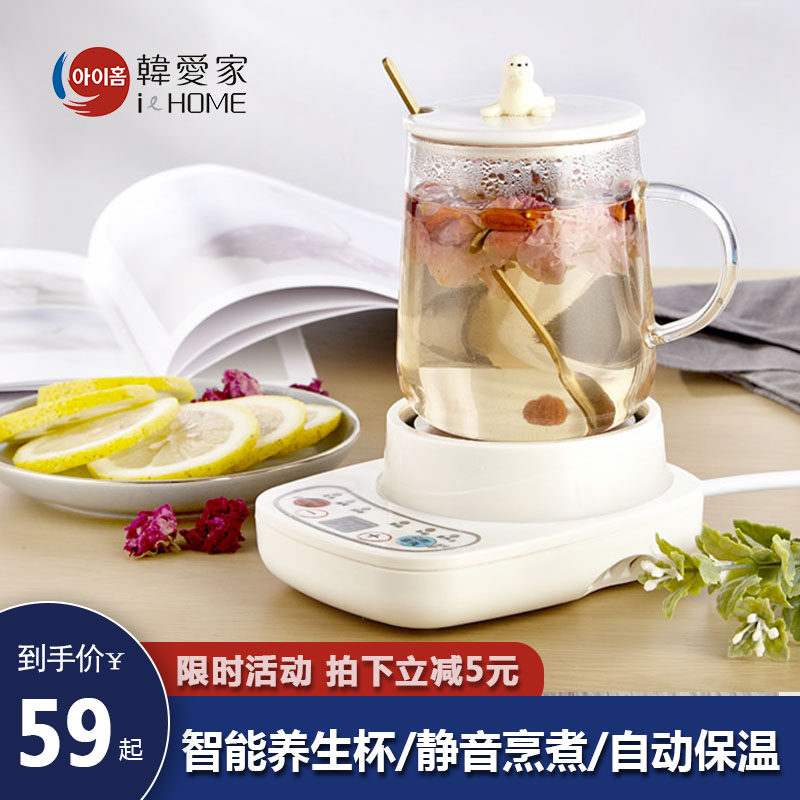 迷你养生壶小型家用mini多功能煮茶器办公室电热杯玻璃花茶壶一人
