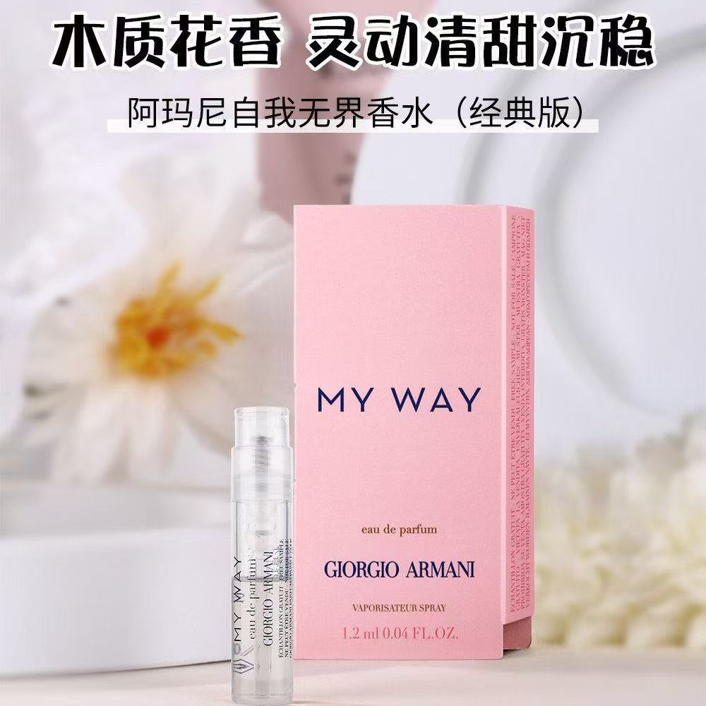 女士香水小样持久留香经典版多场香水